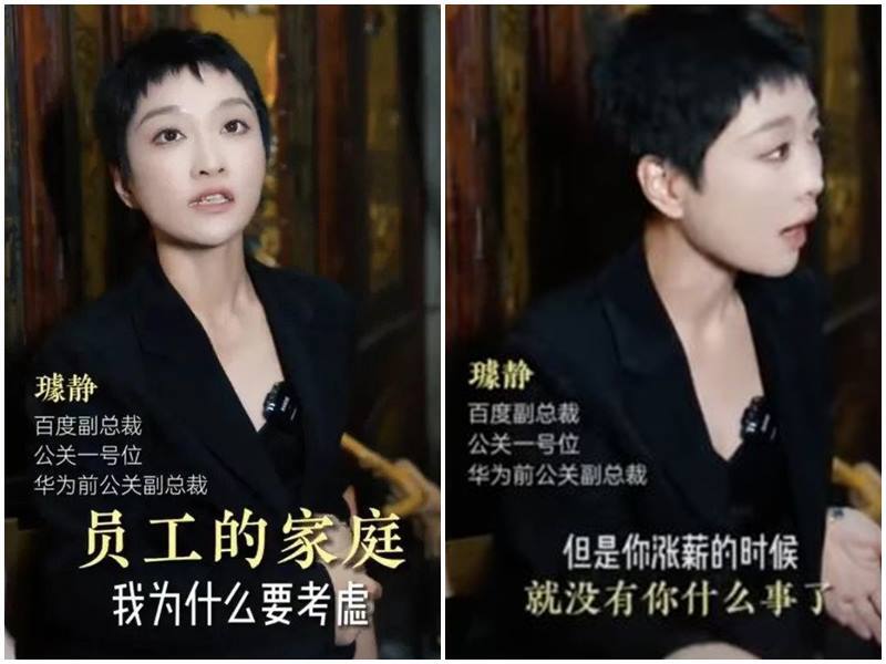 百度副總裁公關災難 股價蒸發逾250億傳離職