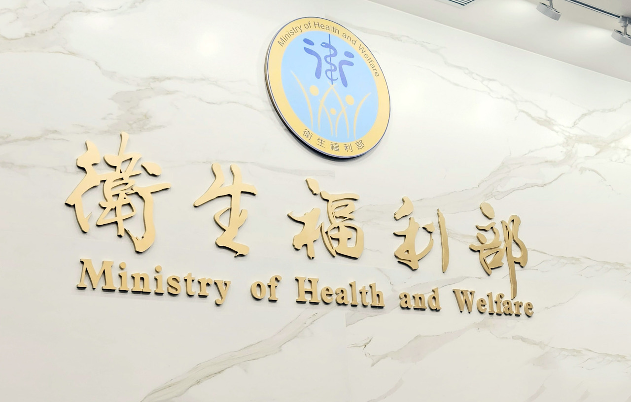 苗栗母攜子尋短案 衛福部責成地方召開重大兒虐檢討會議