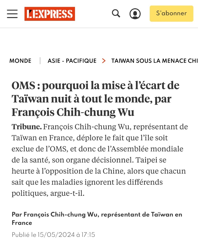 吳志中投書法媒：世衛排除台灣將陷全球於困境
