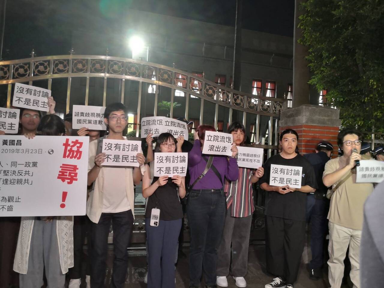 立院挑戰夜戰拚國會改革三讀 青年聚集院外喊停止開會
