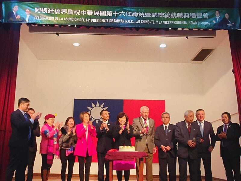 阿根廷台日僑民歡慶總統就職 共盼美好和平台灣
