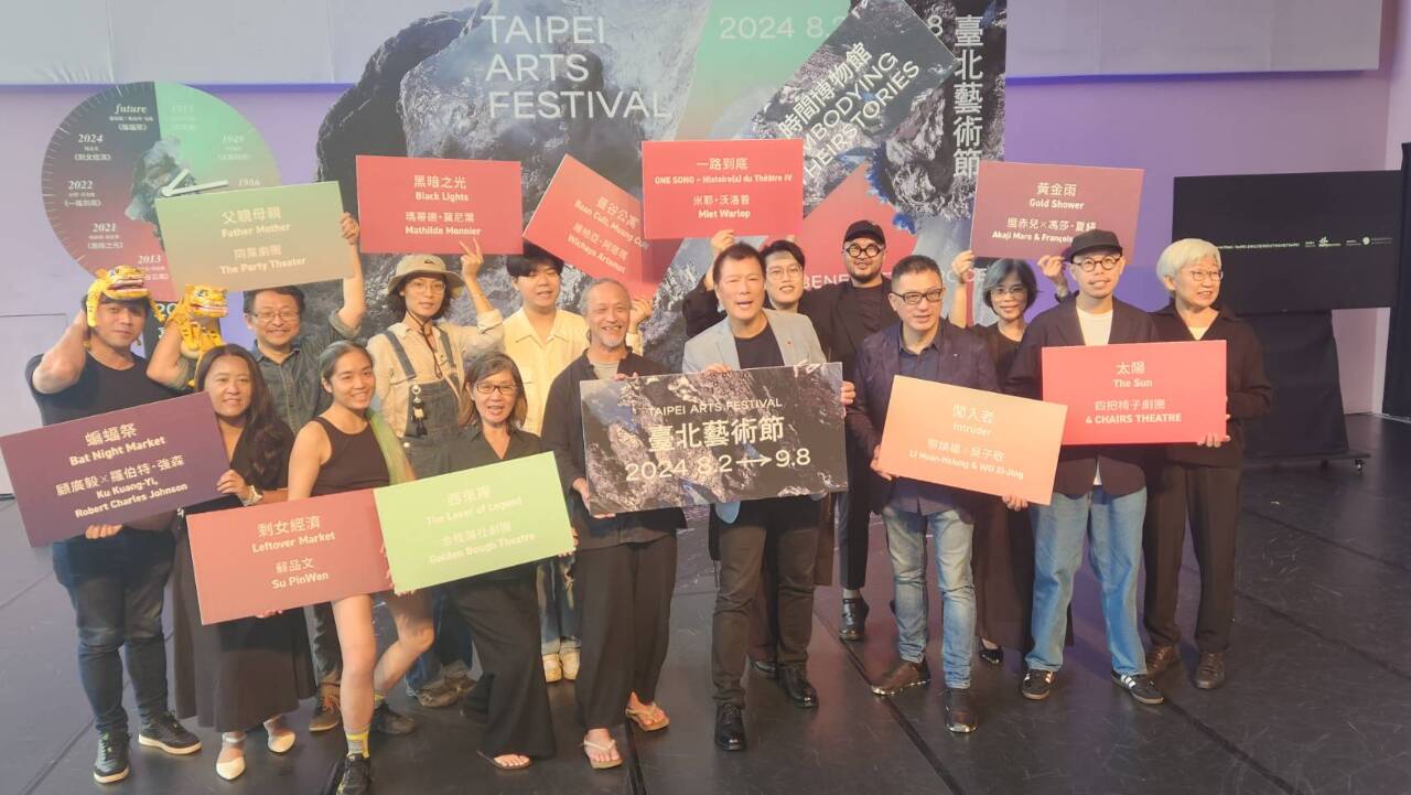 2024台北藝術節8/2揭幕 以多元角度探討「歷史」命題