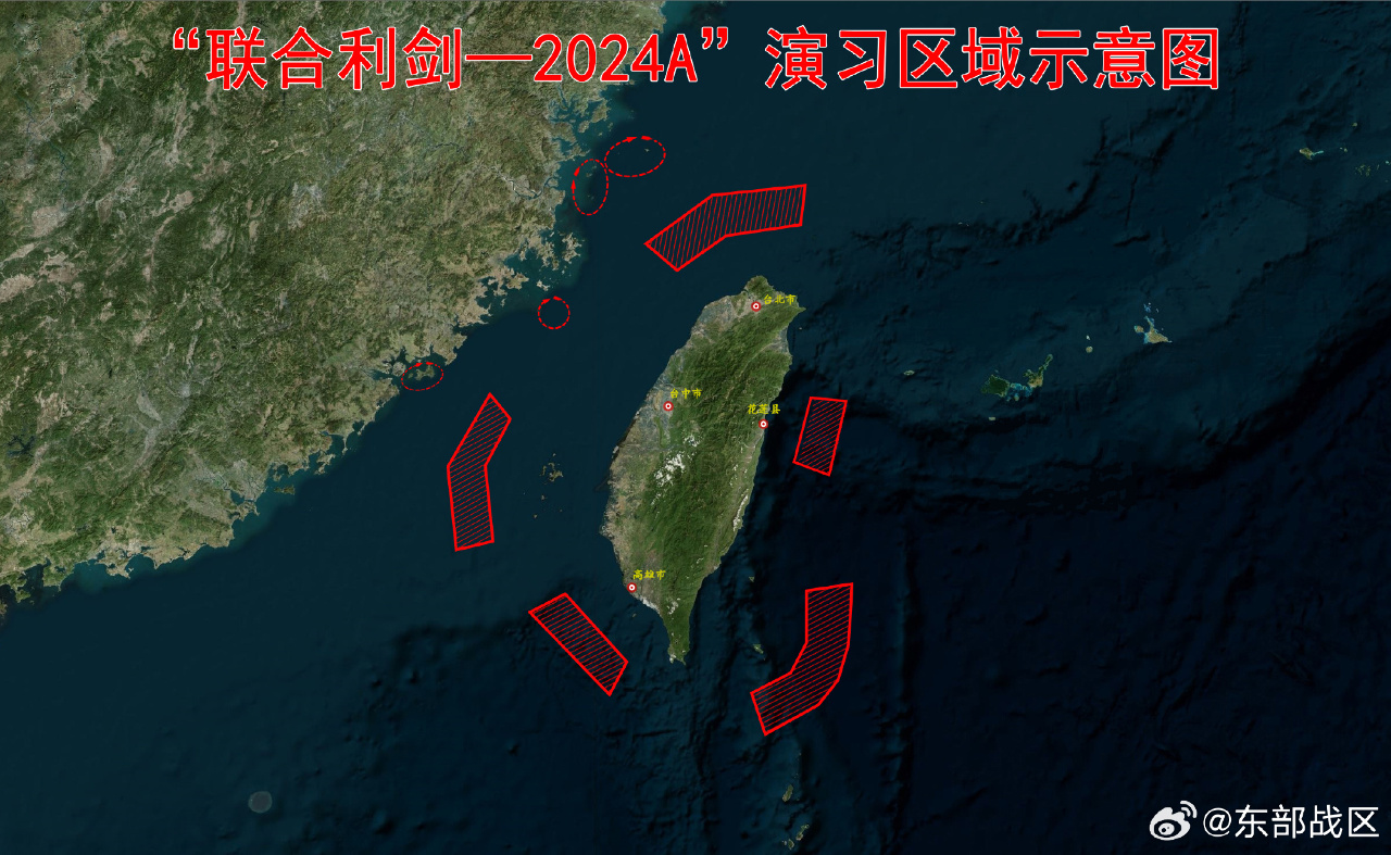 解放軍台灣周邊軍演 德國人這樣看