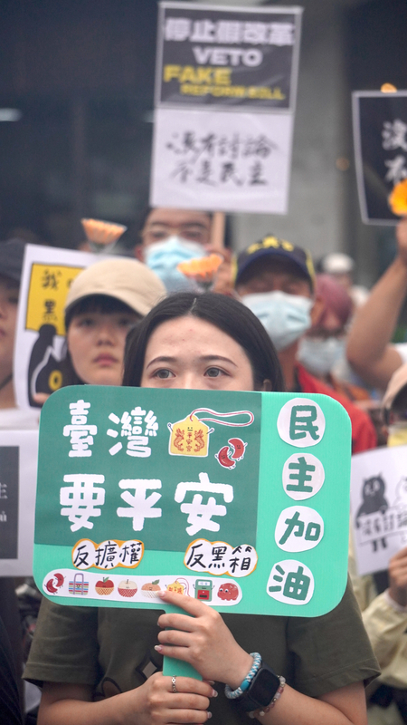 「我藐視國會」全台串聯&nbsp; 彰化民眾舉標語反擴權