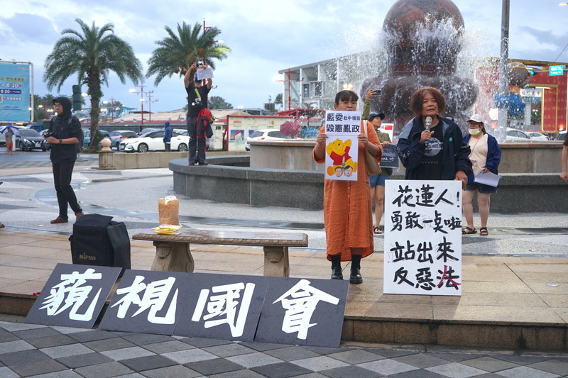 國會改革爭議的簡短分享(上)