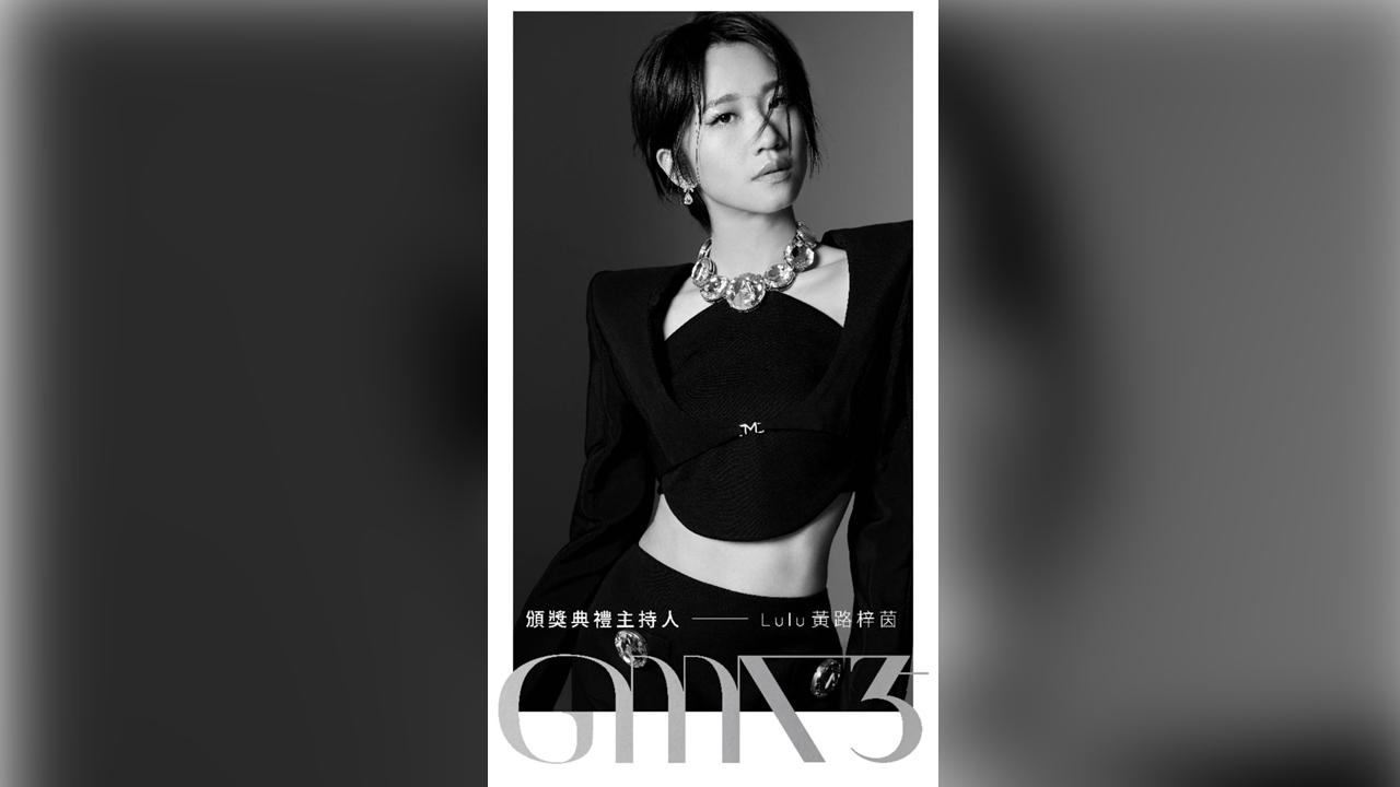 Lulu黃路梓茵3度主持金曲 陳明珠、黃偉晉星光紅毯再展默契