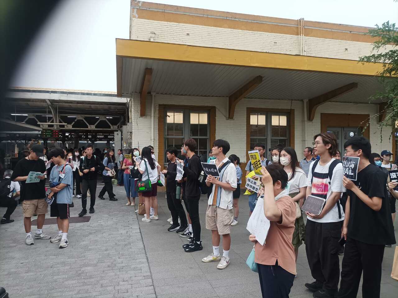 嘉義車站200人聲援公民搶救&nbsp; 舉牌表達訴求