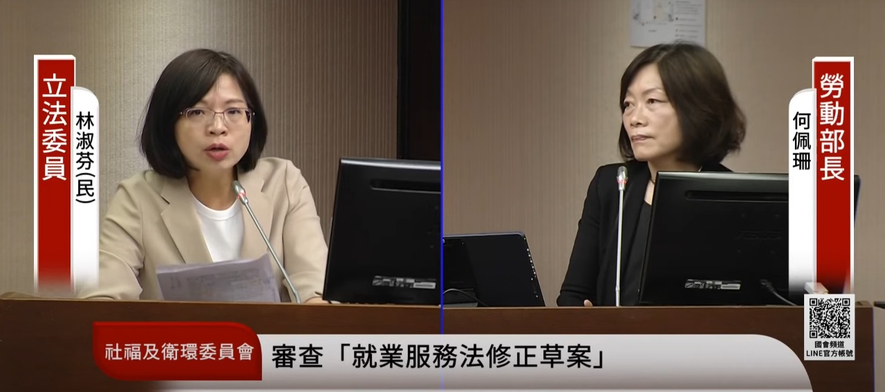 林淑芬批流產請半薪病假不公平 何佩珊研議薪資由政府負擔