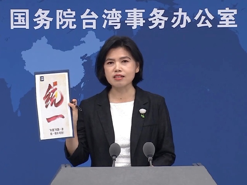 台灣藝人政治表態喊統一 國台辦稱是真情流露