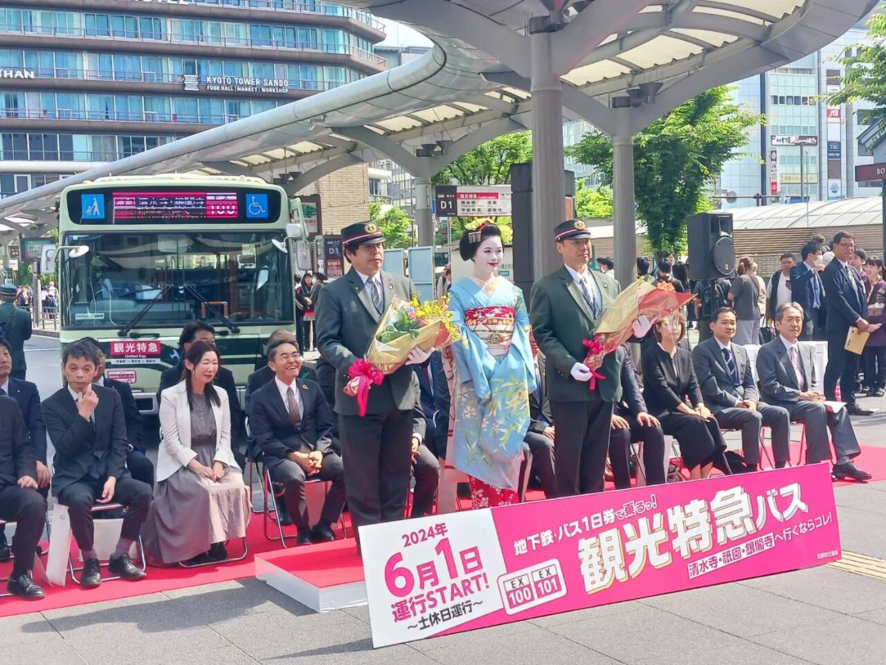 日本京都觀光特急公車上路 區隔遊客與市民