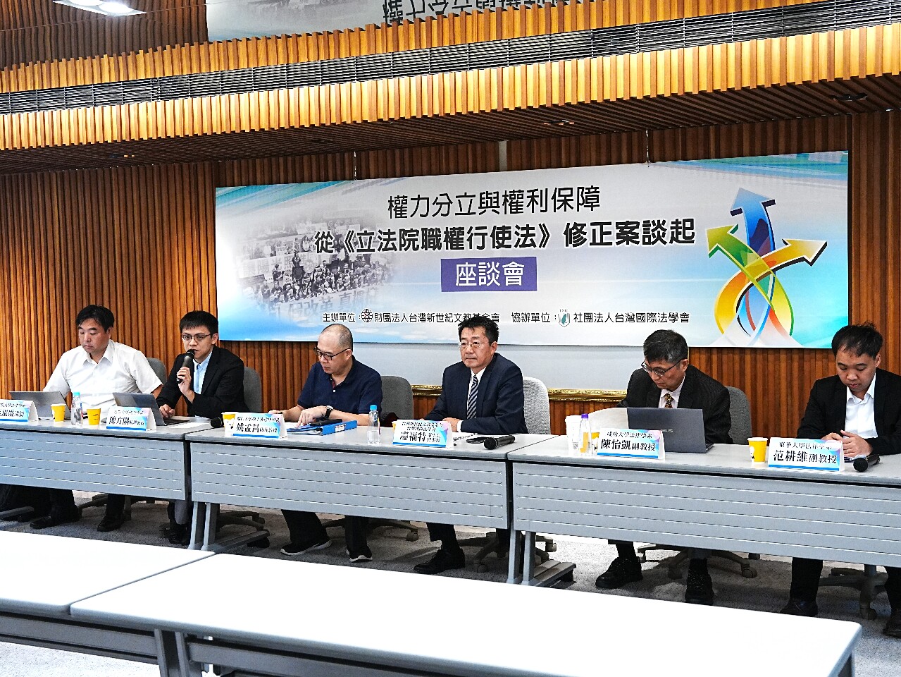 「職權行使法」爭議未歇 民團廣邀學者討論解方