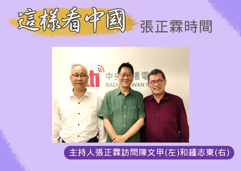 東北亞情勢增溫  學者：仍是鬥而不破