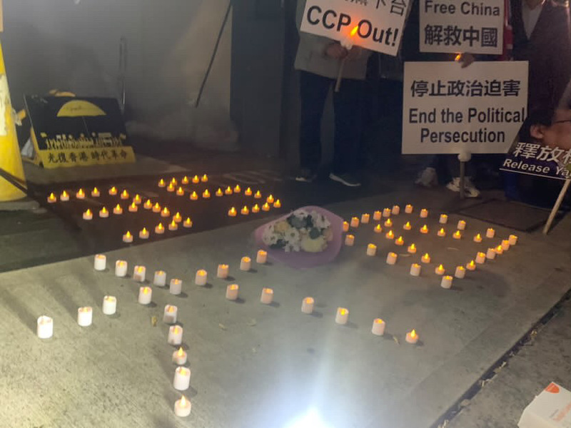 六四天安門事件35週年省思（六）紀念六四，應當衝破思想牢籠