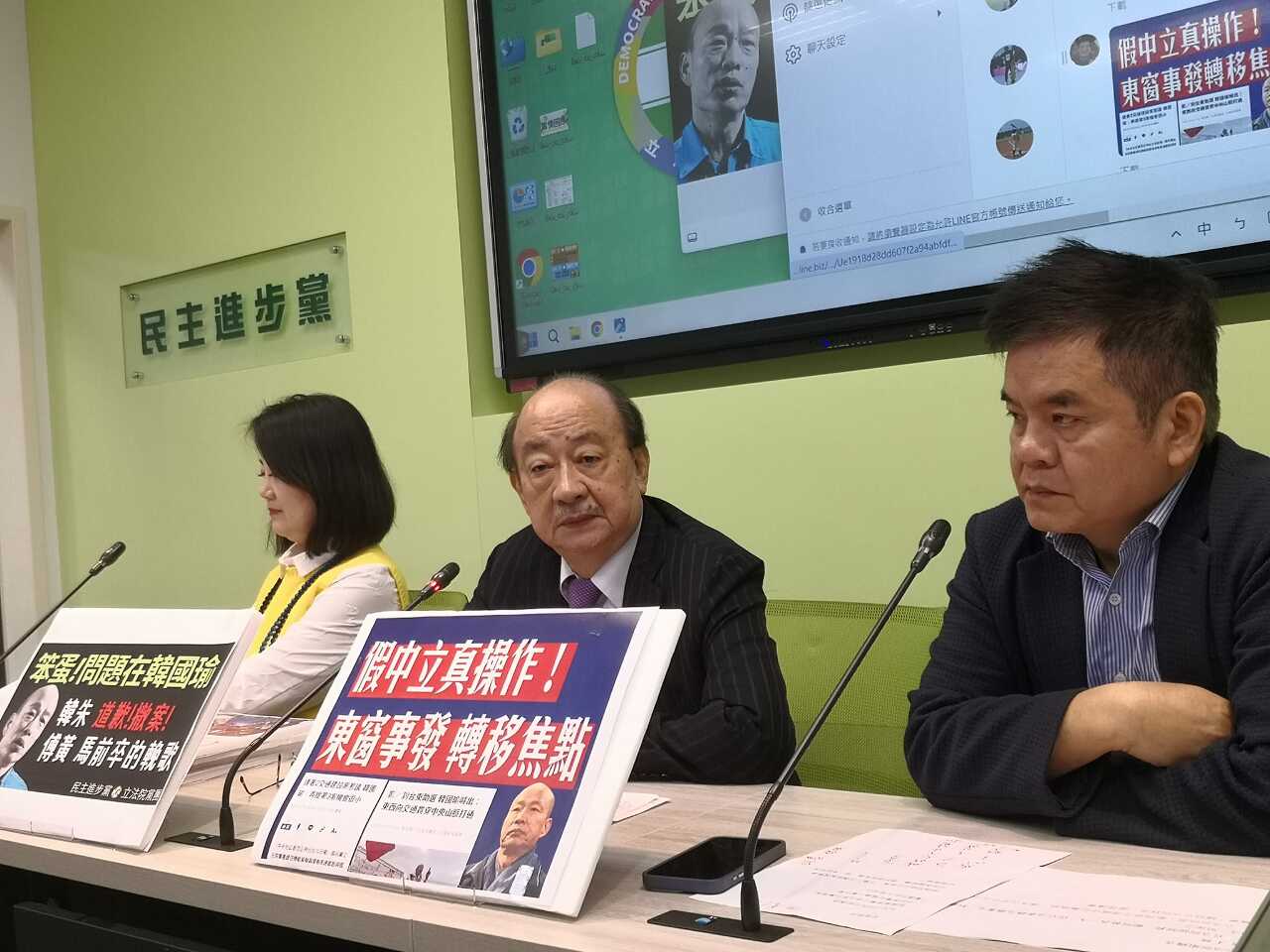傅崐萁指花東三法採BOT 柯建銘質疑欲藉此引進中資