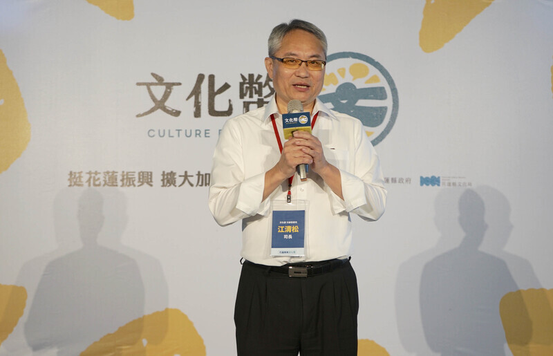 文化幣加碼1200點振興花蓮  店家加碼響應