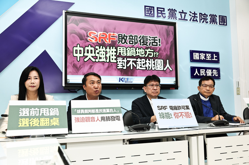 SRF廠進駐桃科爭議  桃市府指經濟部說法卸責