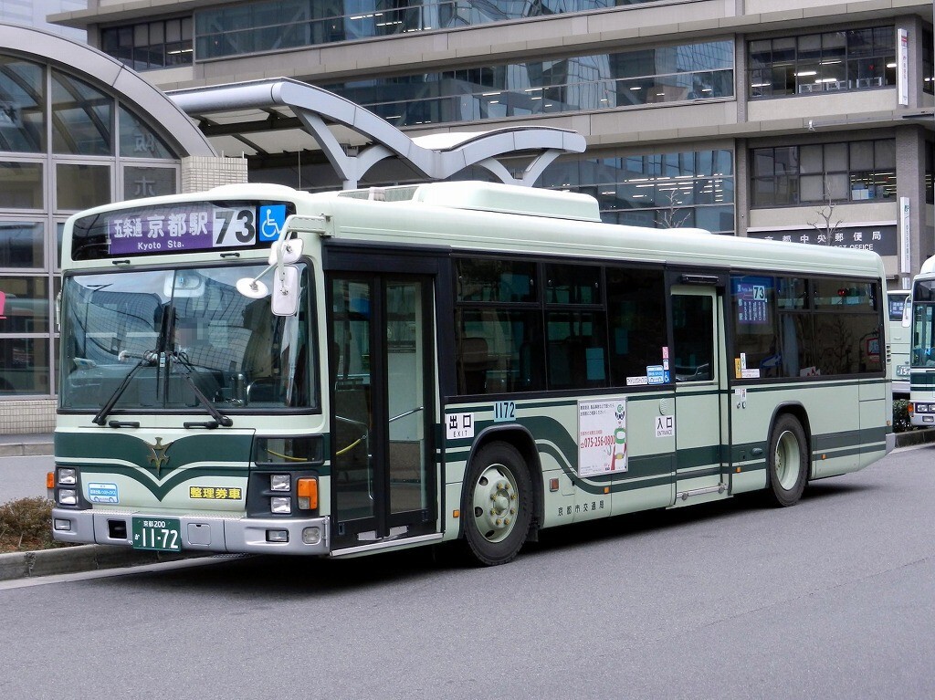 京都巴士司機語言不通不讓下車 外國遊客報警