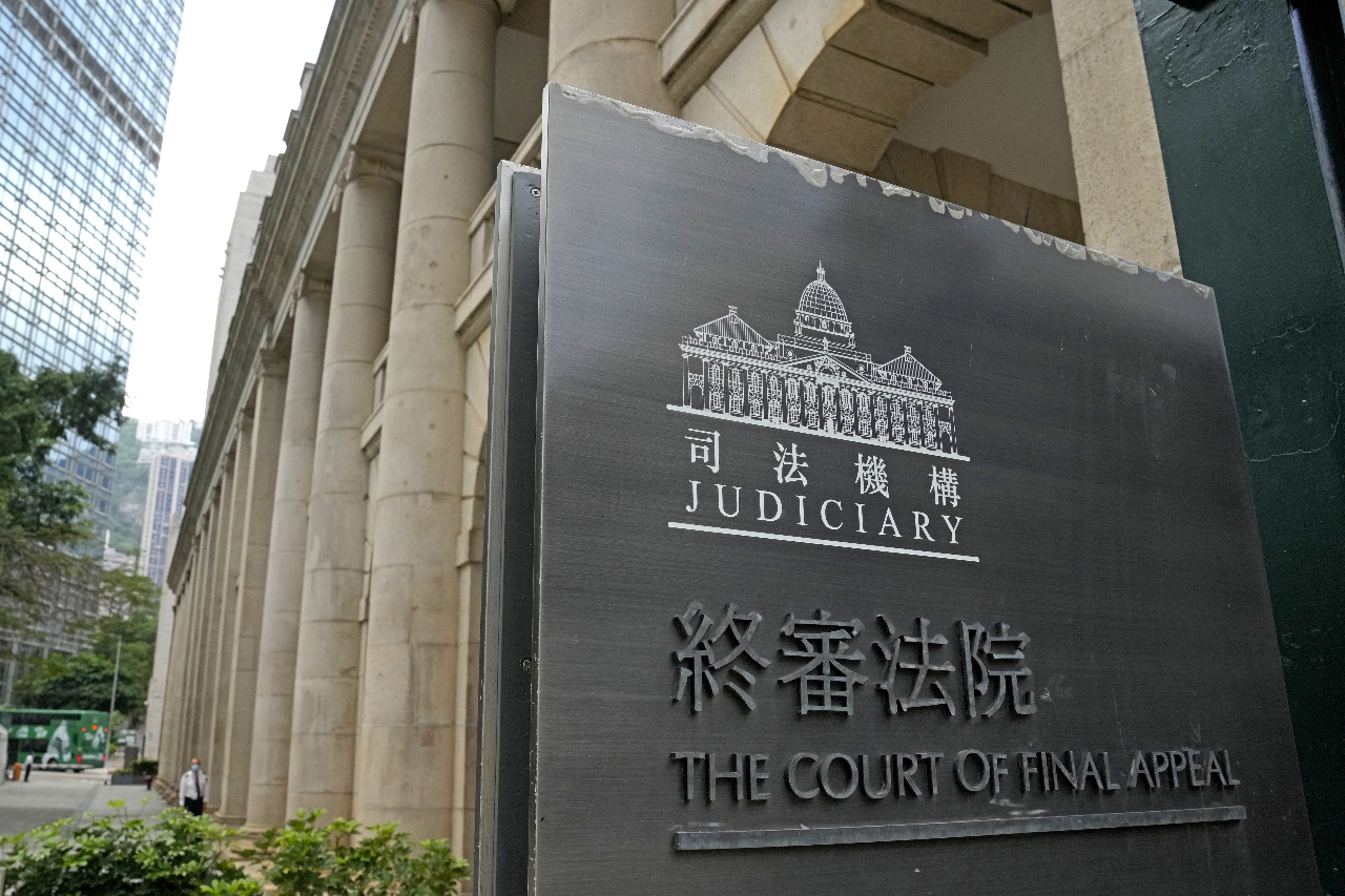 黎智英等7人非法集會案 香港終審法院駁回上訴