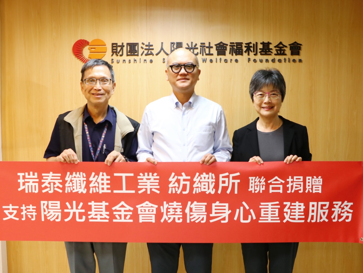陽光攜手產業再精進壓力衣 提升復健生活品質