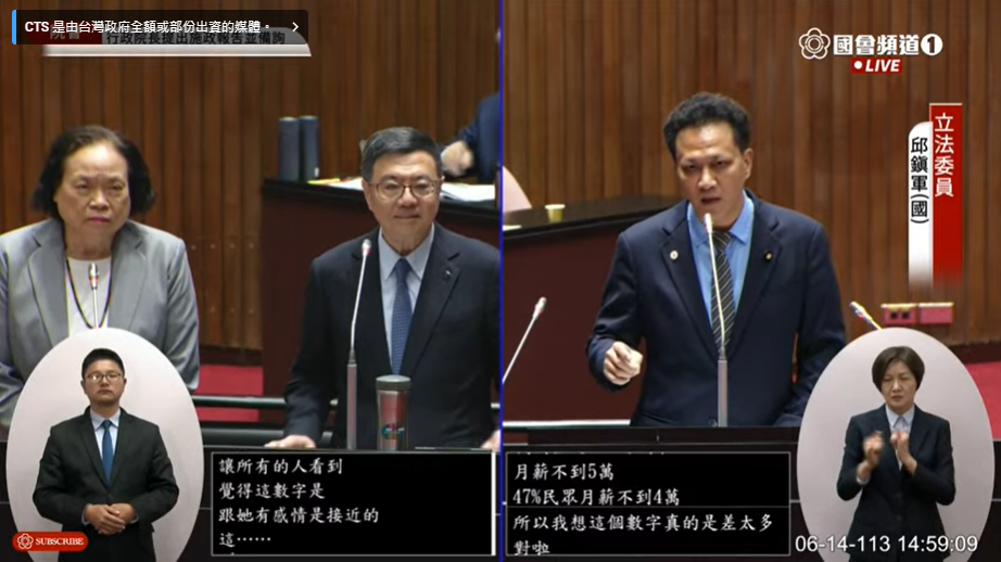 藍白擬推「財劃法」修法 卓榮泰：現行財政方向已正確 能確保中央應變能力
