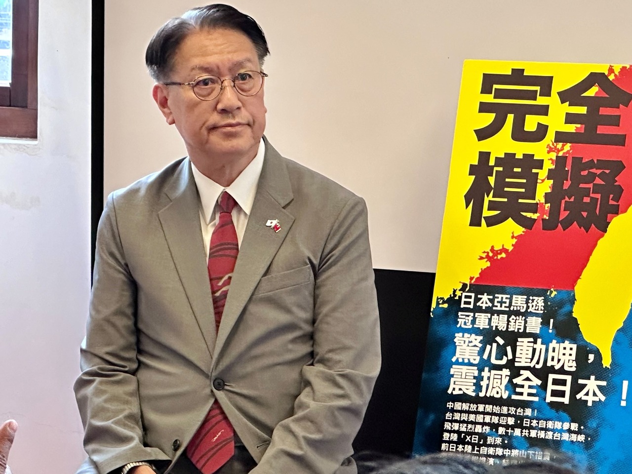 不排除中國對台動用核武！日本退役中將：台灣須展現保衛國家決心