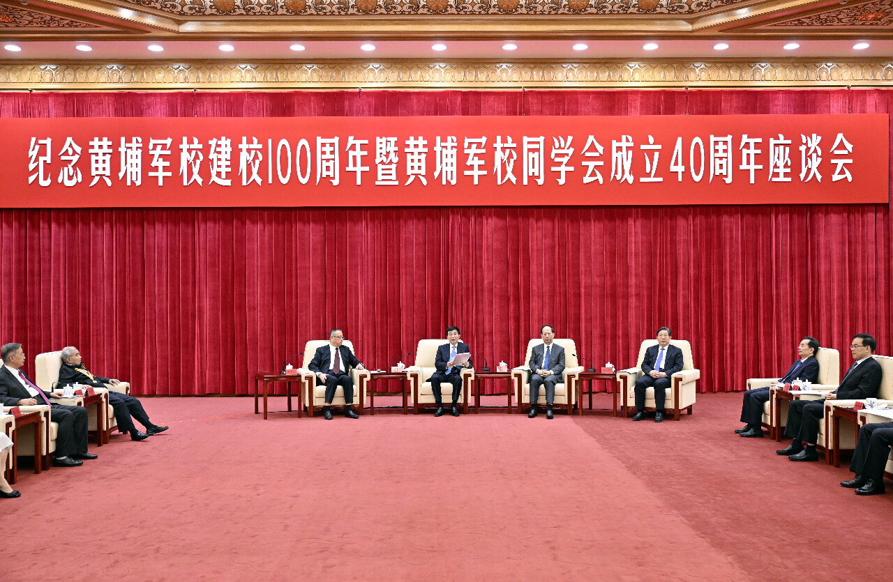 北京舉行黃埔建校百年座談會 習近平致賀信