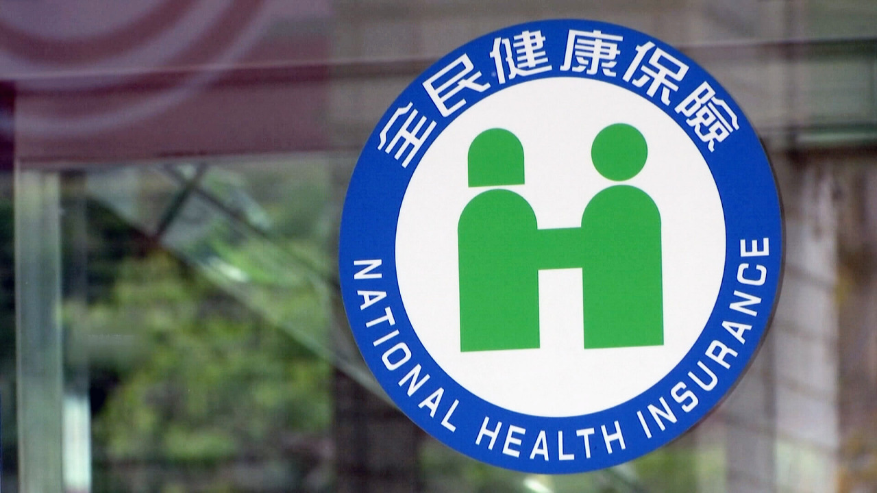 520迎戰新局／邁向「健康台灣」 健保改革首推分級醫療 財務優化難逃保費調漲