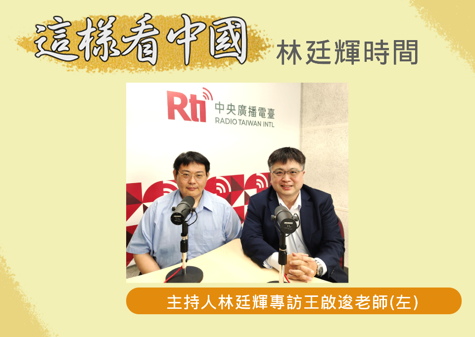 因應認知作戰  學者：培養媒體識讀、強化事實查核