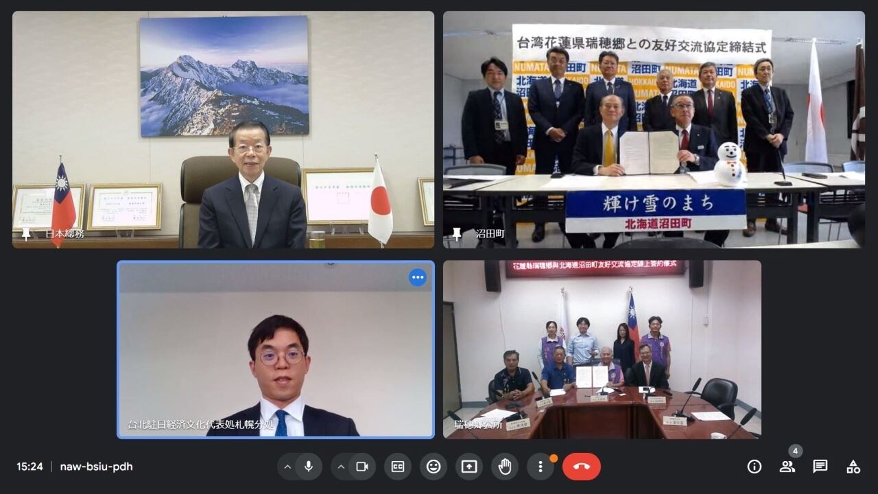 花蓮瑞穗與北海道沼田締盟 謝長廷透過視訊祝福