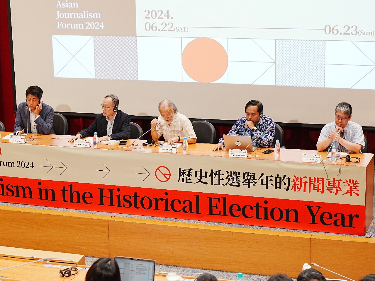 「亞洲新聞專業論壇」 日、韓記者分享國內選後地緣政治影響