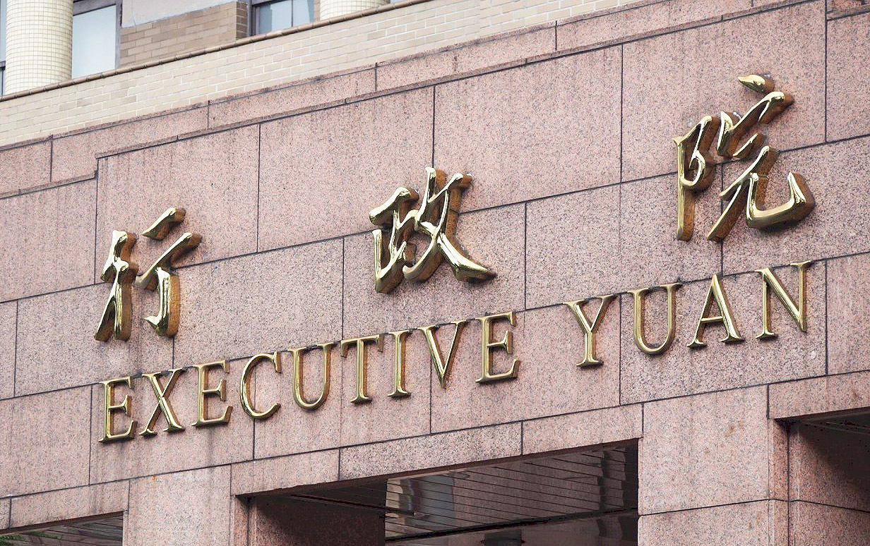 政院提修法刪除懲戒權 父母教養不得有暴力行為