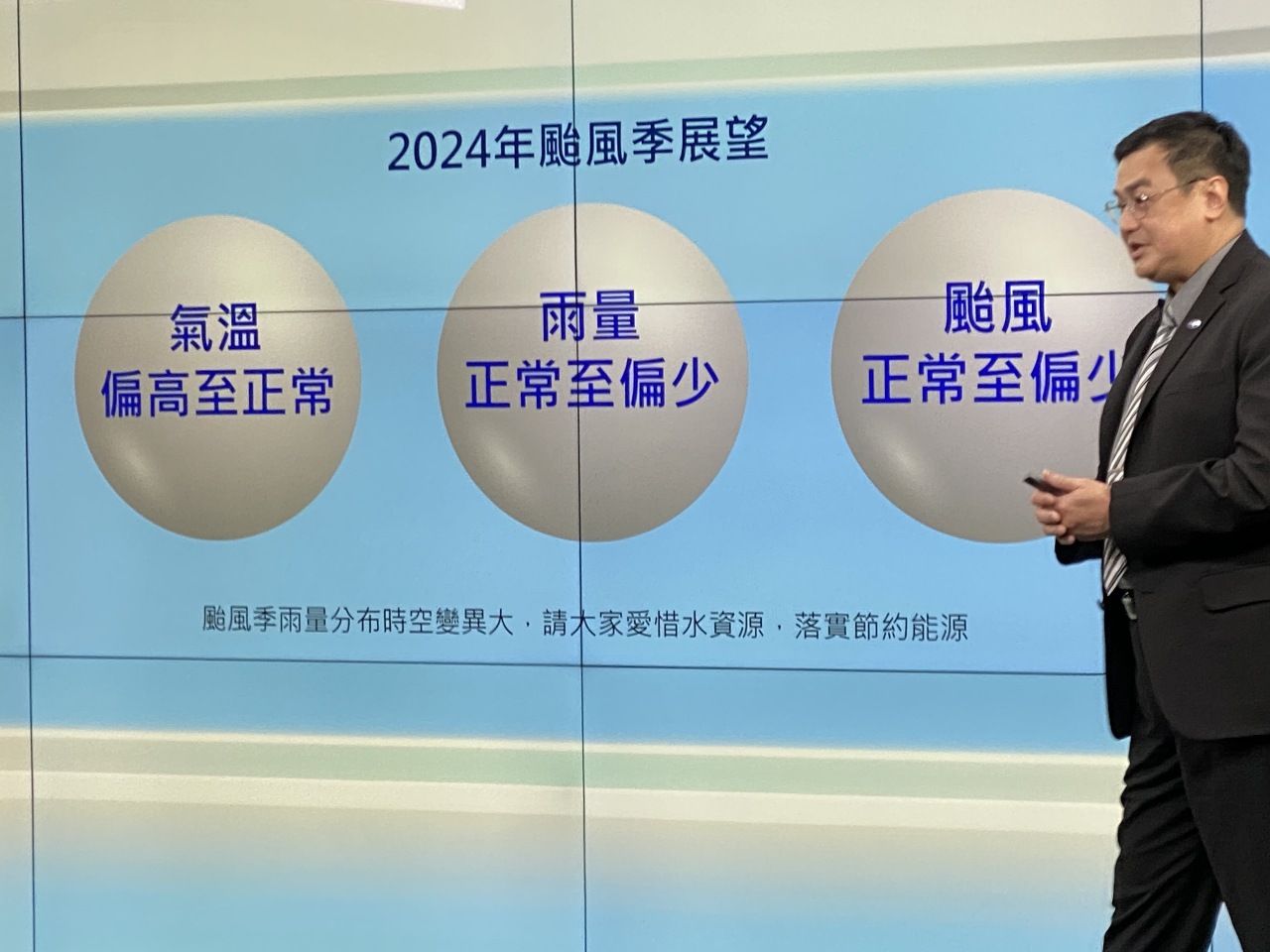 反聖嬰年逐漸發展 氣象署估今年擾台颱風數正常至偏少