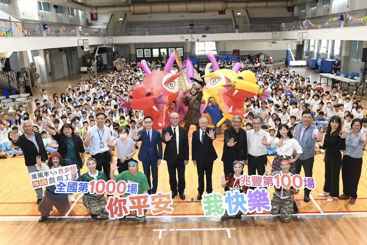 紙風車攜手政府、民間 12年演出1000場青少年反毒戲劇