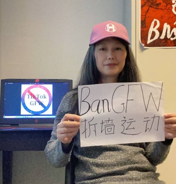 六四前夕 拆牆行動者揭中國數位極權籲守護言論自由