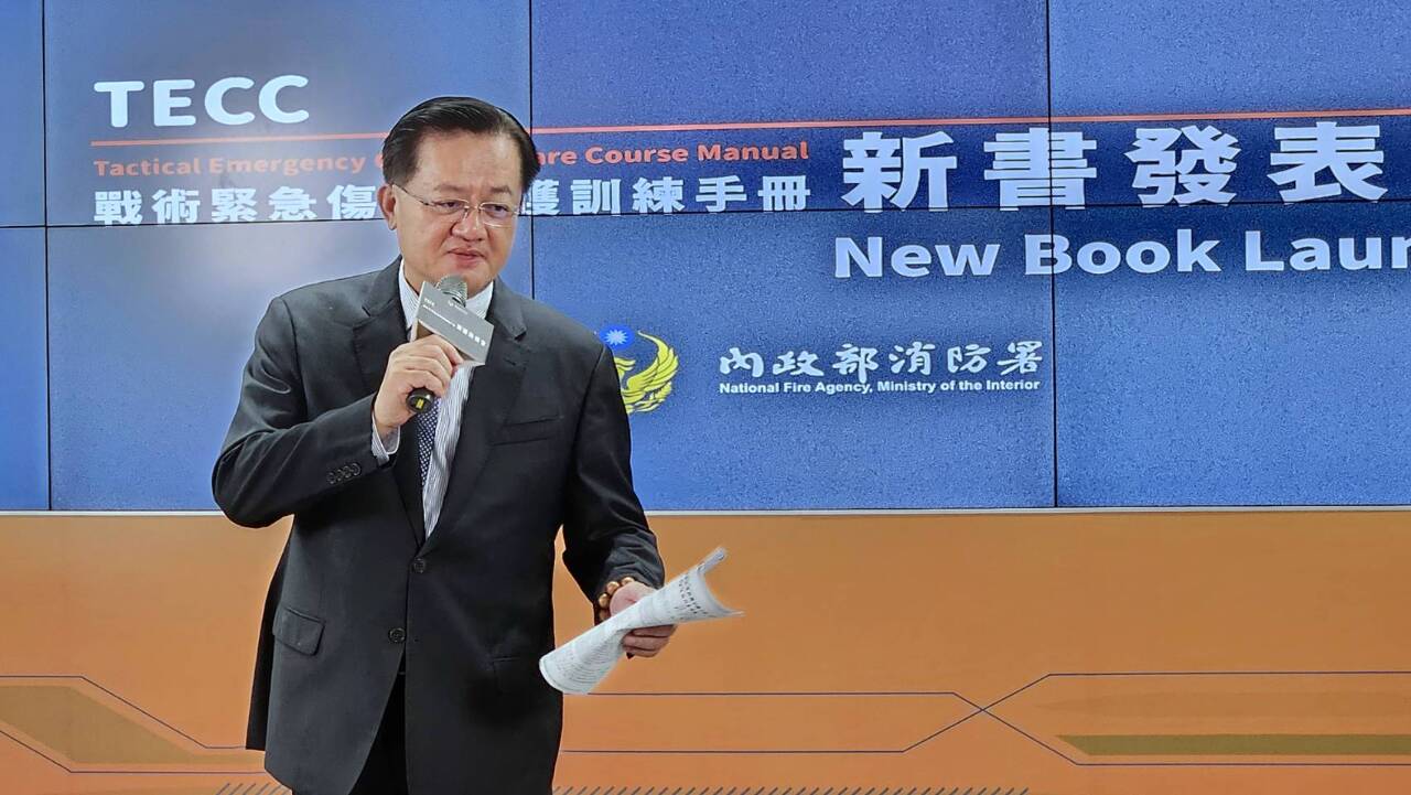 消防署發表TECC訓練手冊 強化緊急醫療救護韌性