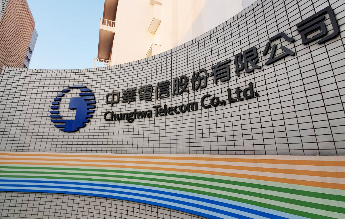 中華電為憑證事件致歉 強調無涉資訊與網路安全