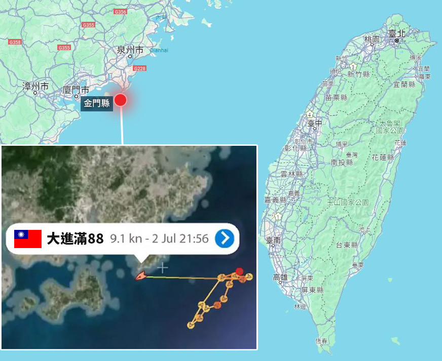 澎湖漁船大進滿88號遭中國強行帶走 海巡要求盡速釋放人、船