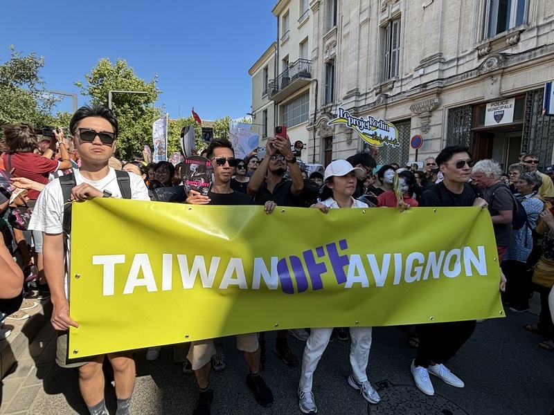 外亞維儂藝術節主題國 首屆獻給台灣