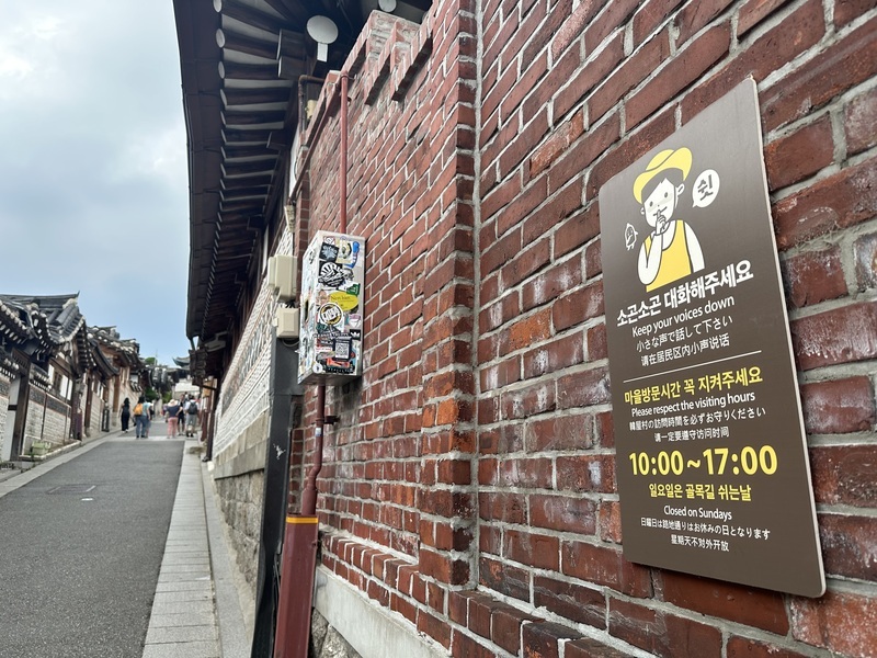 過度旅遊亂象多 首爾北村韓屋村11月起試行宵禁