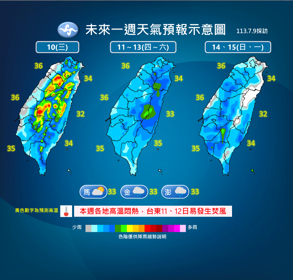 終於有熱帶系統生成跡象！ 但無助火熱的台灣降溫
