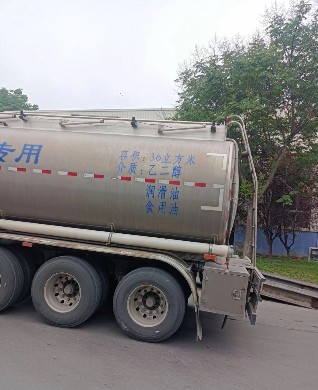 油罐車混裝案喧騰一時 中國最高檢已提公訴