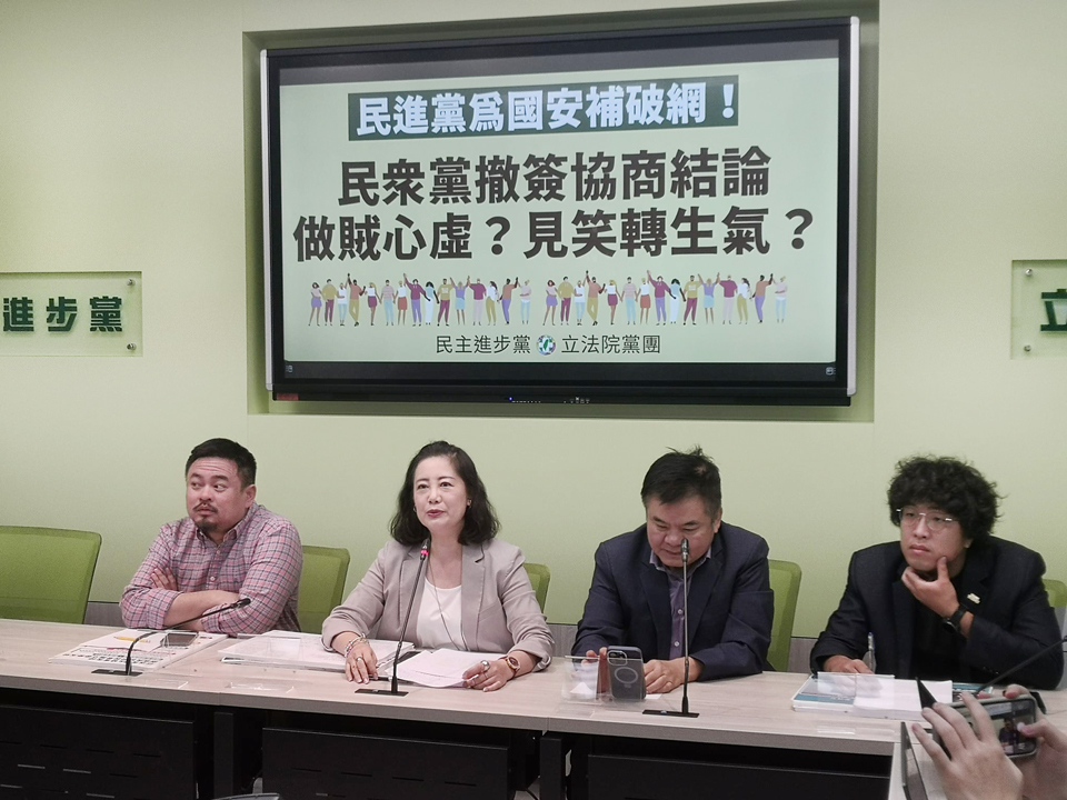 新住民法三讀有變數 綠營批白惱羞成怒勿成罪人