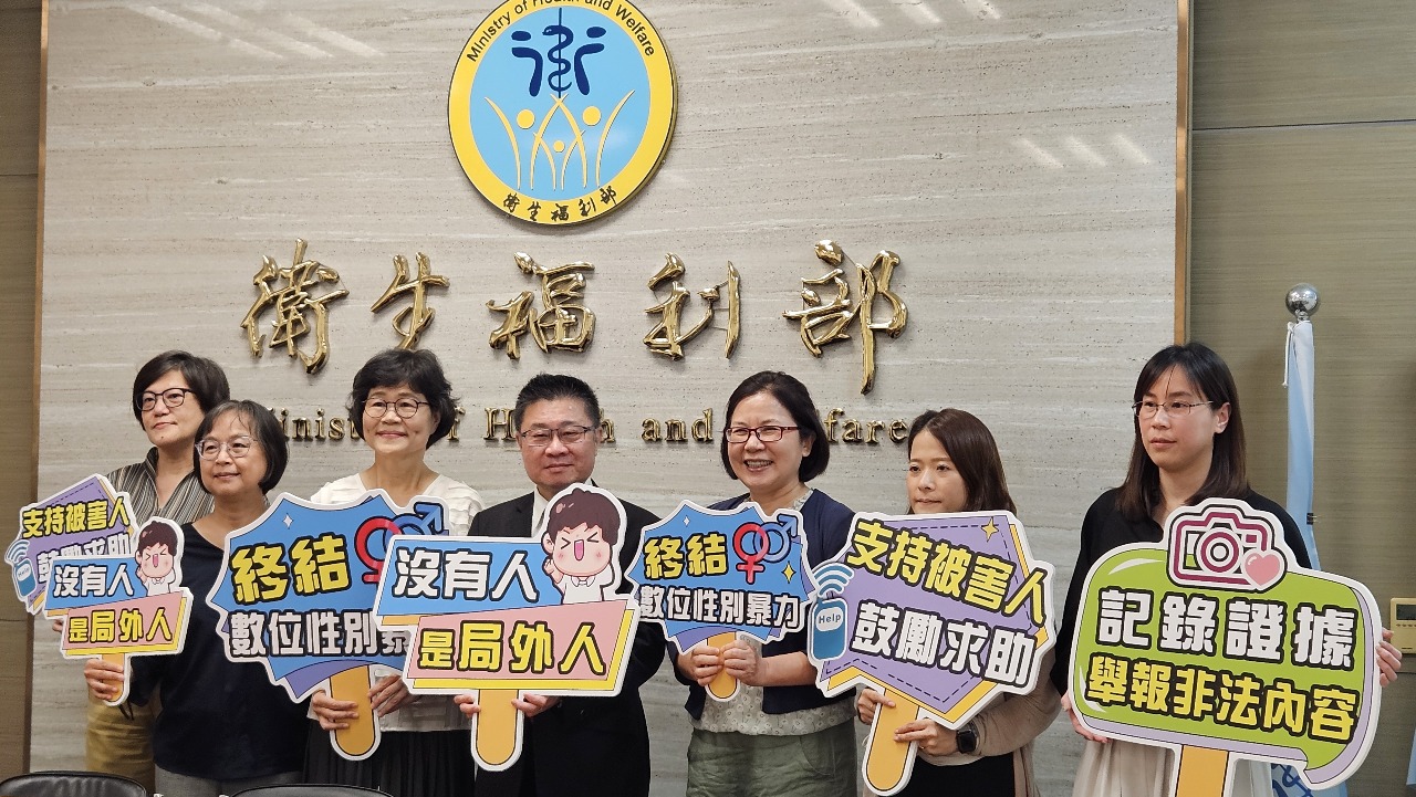 台灣首次調查 國人遭受網路性別暴力終生盛行率近6成