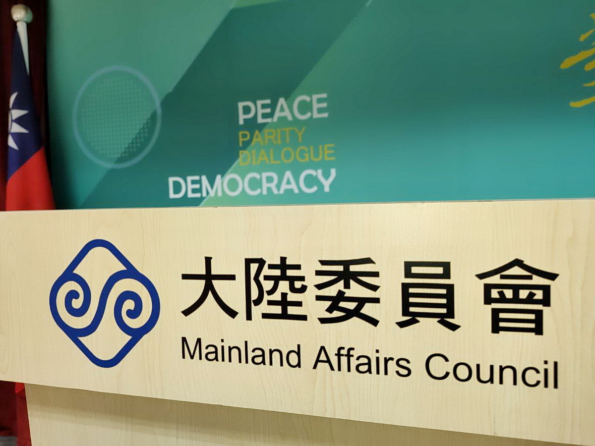 新住民基本法要求一律平等 陸委會：可能出現爭論