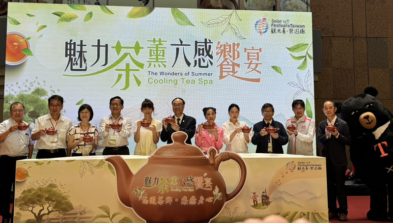 推廣台灣茶 觀光署舉辦SPA新體驗