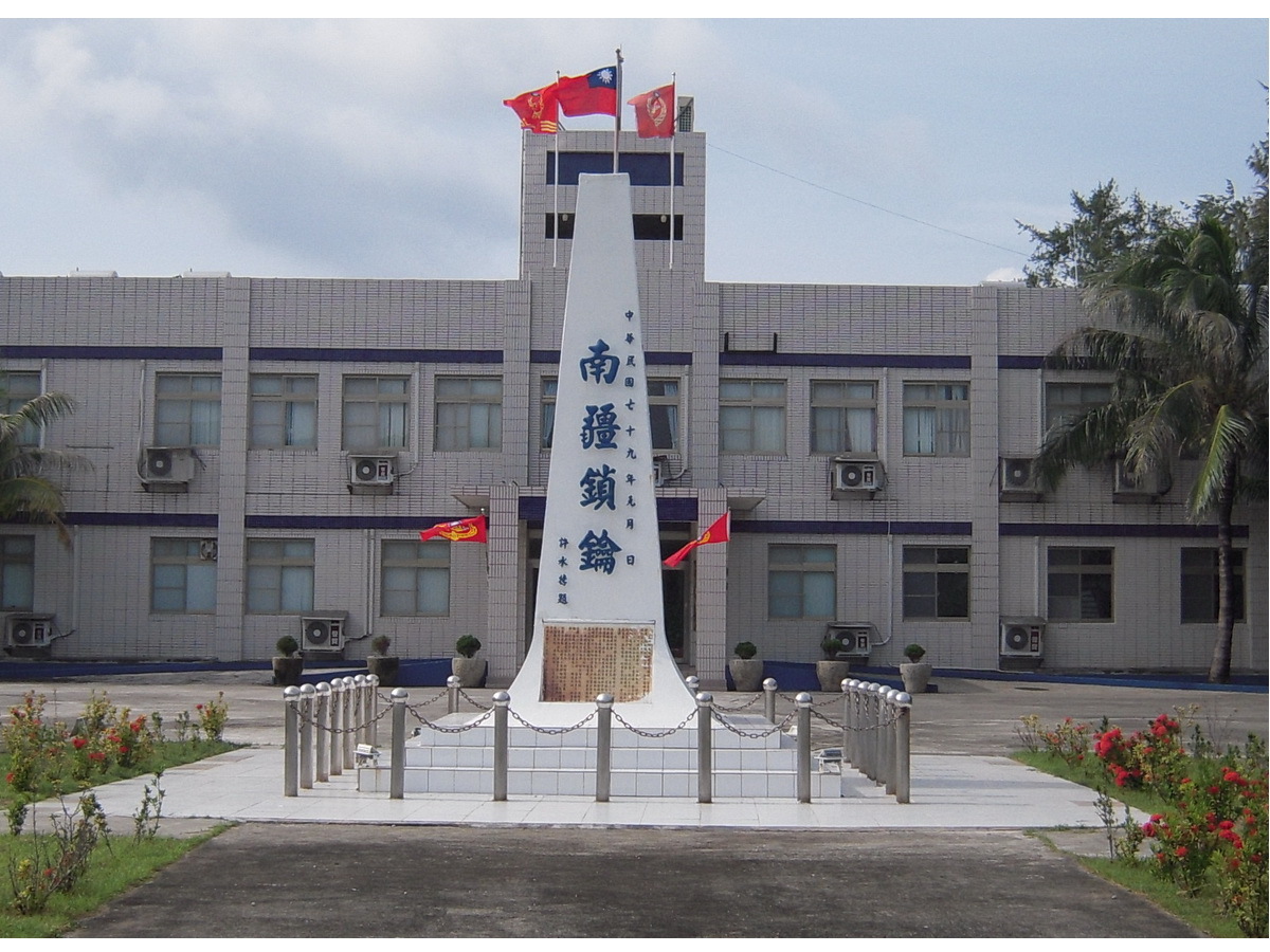 外交部：南海諸島屬於中華民國領土 不容置疑