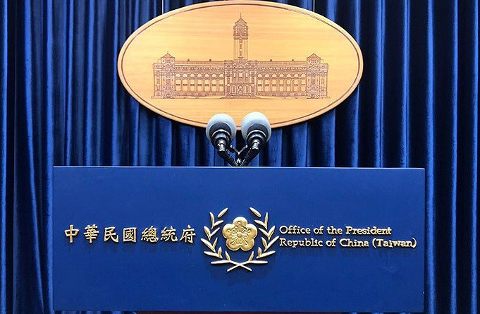 中共無預警劃設操演區 總統府嚴厲譴責 批公然挑釁