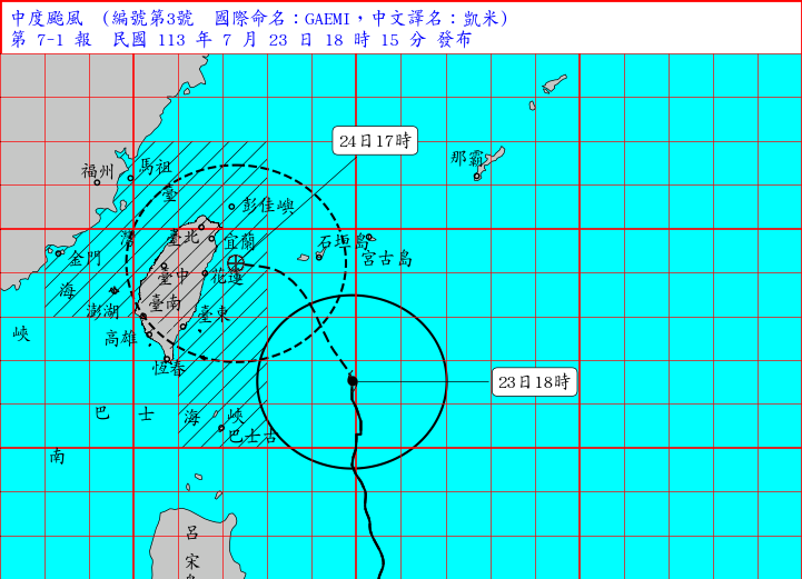 颱風凱米步步逼近 北北基桃宜花東等12縣市納陸警範圍