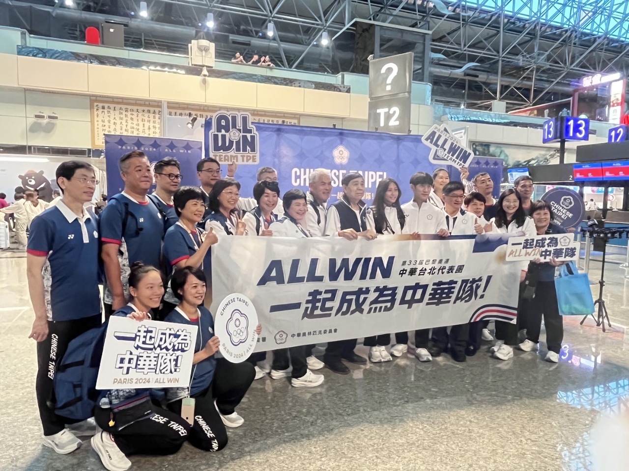 凱米颱風來襲   巴奧台灣代表團成員搭下午航班提前出發