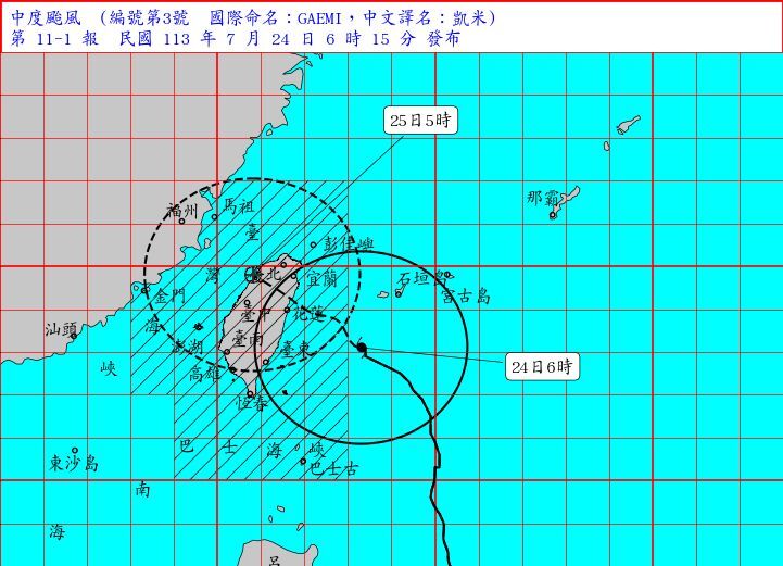 凱米颱風凌晨觸陸防強風豪雨 沿海浪大留意積淹水